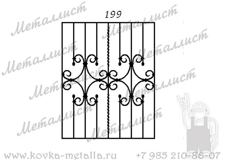 эскиз