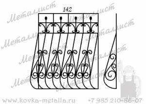 Кованые решетки - эскиз № 142