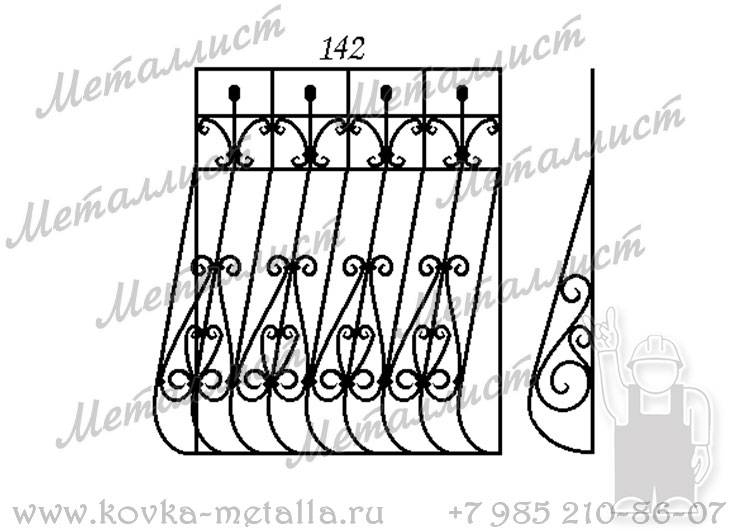 Кованые решетки - эскиз № 142