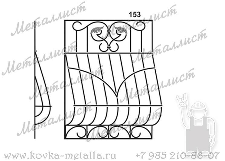 эскиз