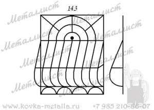 Кованые решетки - эскиз № 143