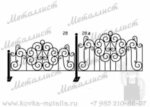 Кованые ограды - эскиз № 28