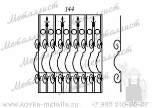 Кованые решетки - эскиз № 144