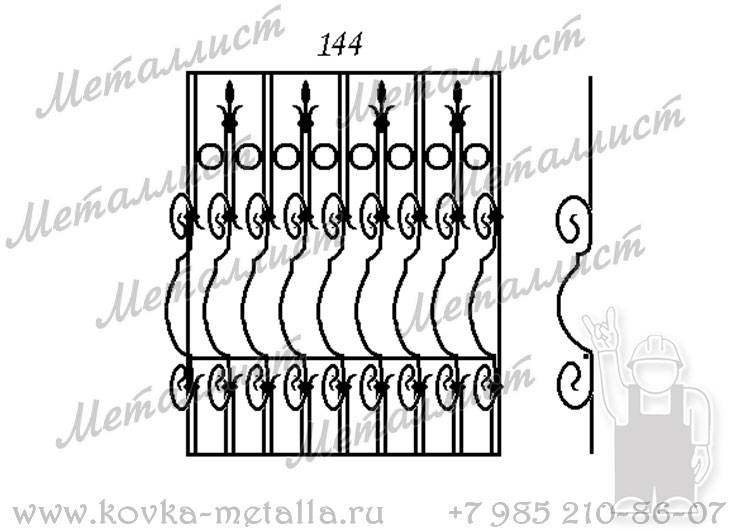 Кованые решетки - эскиз № 144