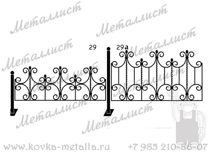 Кованые ограды - эскиз № 29