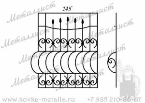 Кованые решетки - эскиз № 145