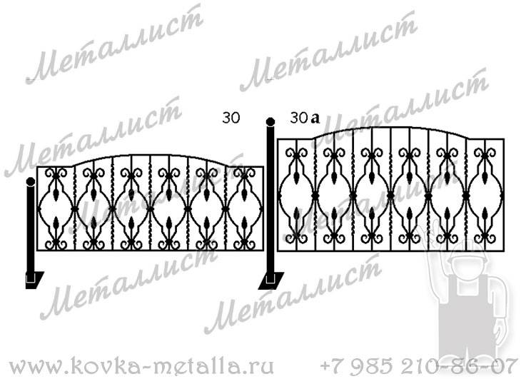 Кованые ограды - эскиз № 30