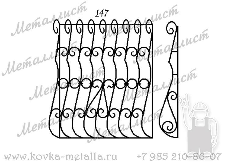 Кованые решетки - эскиз № 147