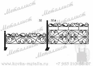 Кованые ограды - эскиз № 32