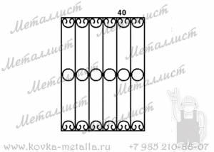 Сварные решетки - эскиз № 040