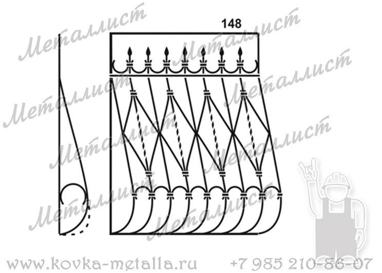 эскиз