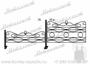 Кованые ограды - эскиз № 35