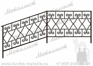 Кованые перила - эскиз № 043