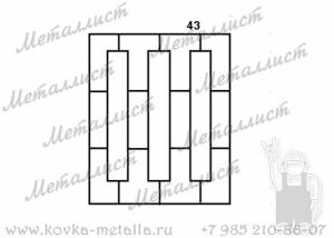 Сварные решетки - эскиз № 043