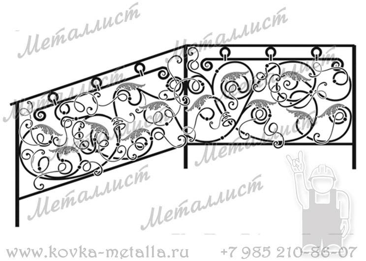 Кованые перила - эскиз № 170
