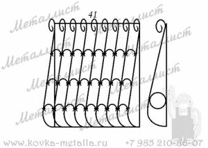 Кованые решетки - эскиз № 041