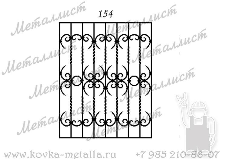 Кованые решетки - эскиз № 154