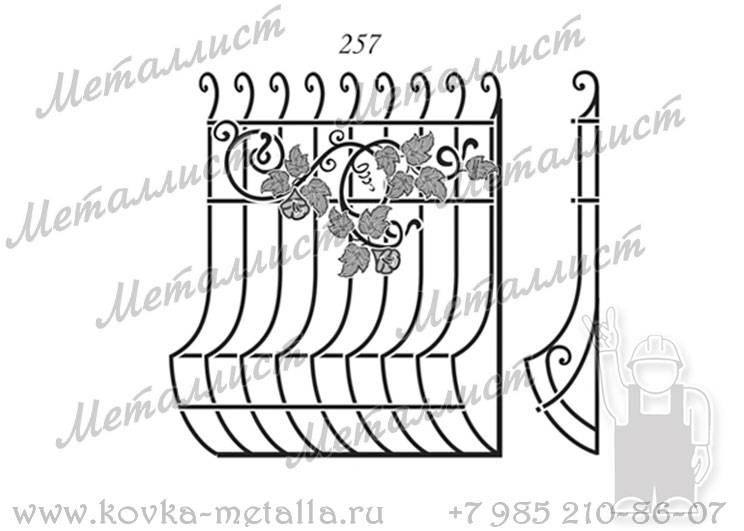 Кованые решетки - эскиз № 257