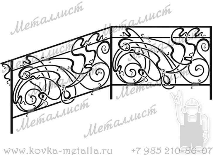Кованые перила - эскиз № 278