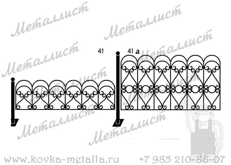 Кованые ограды - эскиз № 41