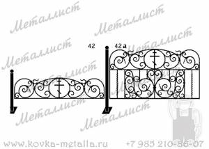 Кованые ограды - эскиз № 42