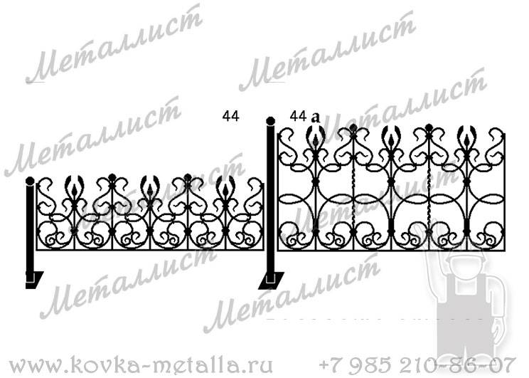 Кованые ограды - эскиз № 44