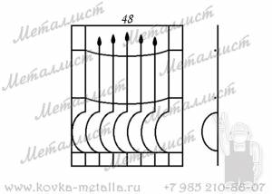 Кованые решетки - эскиз № 048