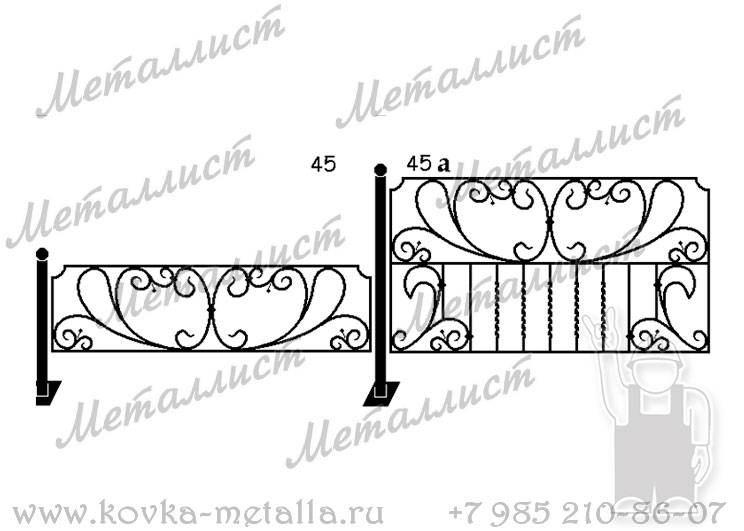 Кованые ограды - эскиз № 45