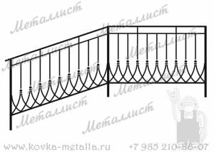 Кованые перила - эскиз № 283