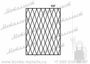 Сварные решетки - эскиз № 157