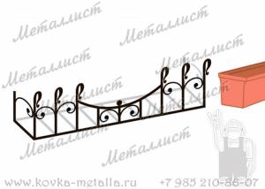 Кронштейны для цветочных ящиков Арт. ЦО- 3