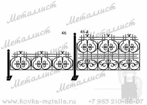 Кованые ограды - эскиз № 46