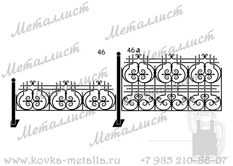 Кованые ограды - эскиз № 46