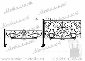 Кованые ограды - эскиз № 47