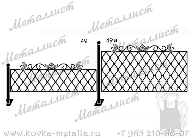 Кованые ограды - эскиз № 49