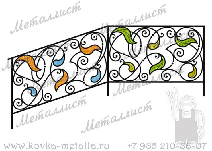 эскиз