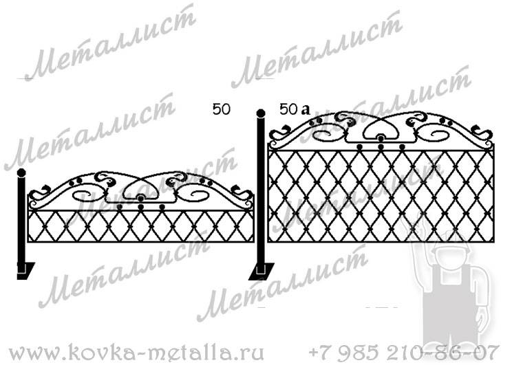 Кованые ограды - эскиз № 50