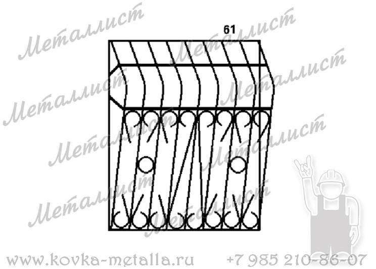 Сварные решетки - эскиз № 061