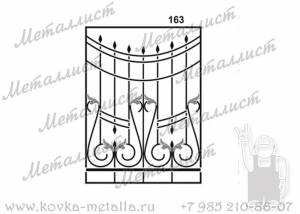 Сварные решетки - эскиз № 163