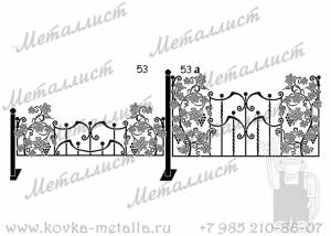 Кованые ограды - эскиз № 53