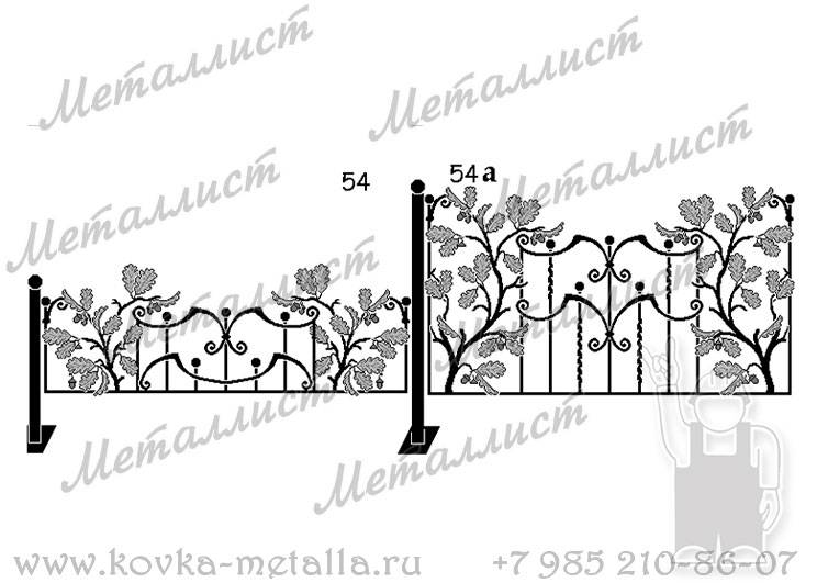 Кованые ограды - эскиз № 54