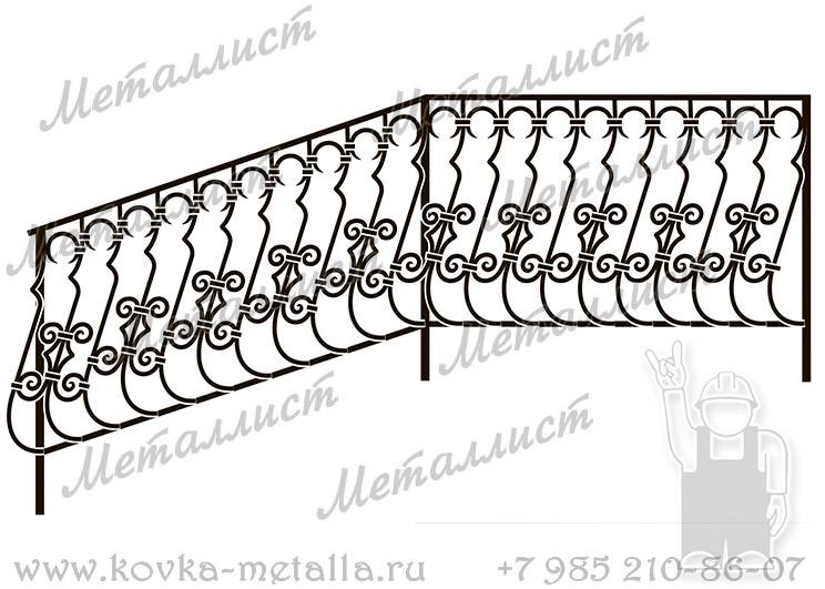 Кованые перила - эскиз № 063