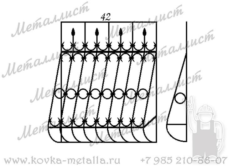 эскиз