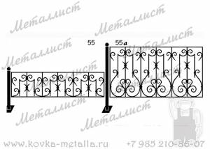 Кованые ограды - эскиз № 55