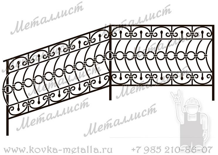 Кованые перила - эскиз № 065