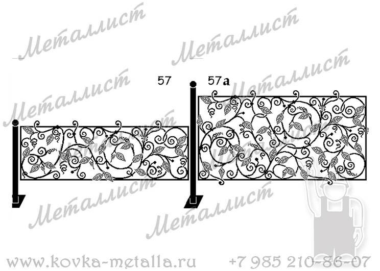 Кованые ограды - эскиз № 57