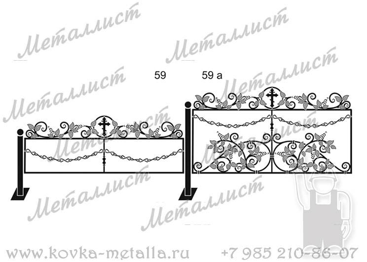 Кованые ограды - эскиз № 59