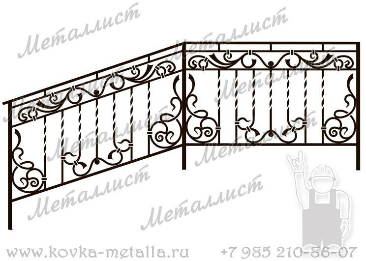 эскиз