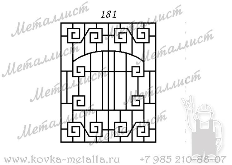 Кованые решетки - эскиз № 181