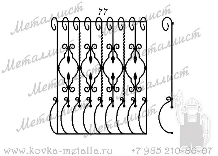 Кованые решетки - эскиз № 077